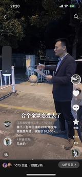 淮安徐氏二手车头像