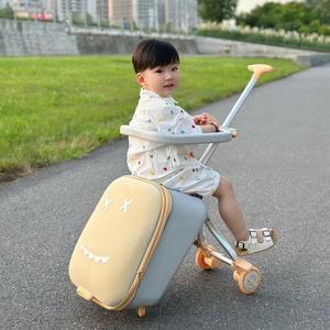 乐童户外童车头像