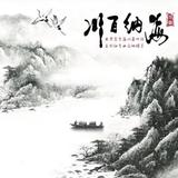 海纳百川.头像