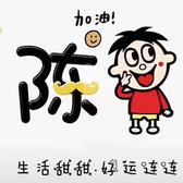 jiajia2529189头像