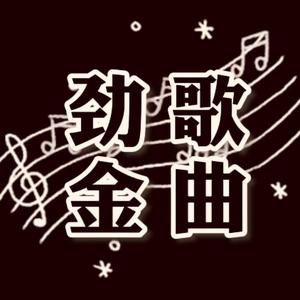 无限环绕音乐头像