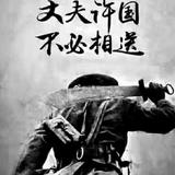 金不换最好头像