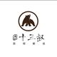 十三一剪到底头像