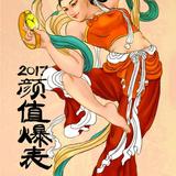 小业务245头像
