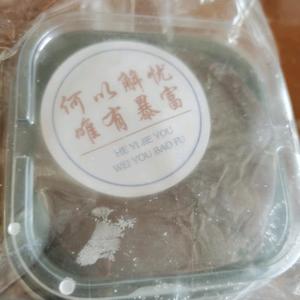天天甜旅游头像