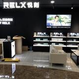 RELX专营店头像