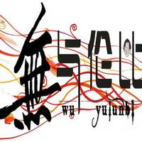 无与伦比的泪花雨头像