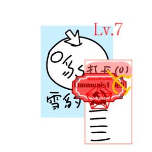 雪豹exe头像