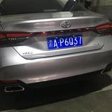 鄂N在渝A头像