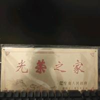 可爱的人6D6v头像