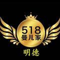 明明德518头像