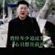 8红叶知秋8头像