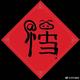 用户7819628419011头像