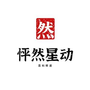 高手在民间邓然头像