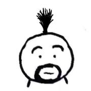 村东头的那个小伙的个人资料头像