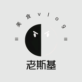 脏苞米头像