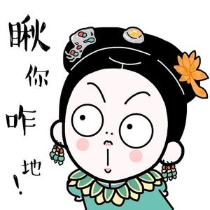 小丹玩游戏7h1r头像