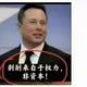 窗外寒星 · 瑞虎7 PLUS车主·车龄3年头像