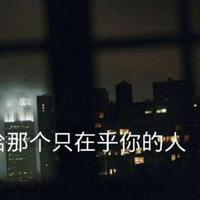 沙河小黑豆头像