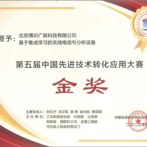 博识广联头像