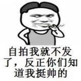 为正义发声8头像