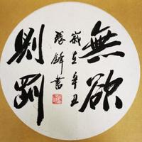 放飞心情1106头像