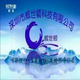 威世顿净水器专卖店头像