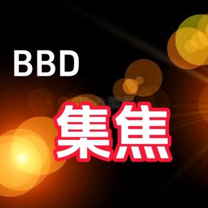 BBD聚焦头像