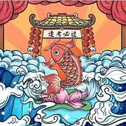 岑今山的个人资料头像