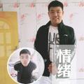 萌萌小猪蹄头像