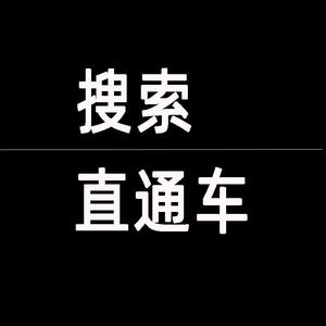 微火电商运营头像