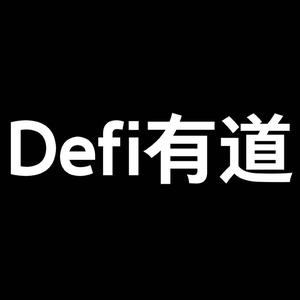 DeFI有道头像