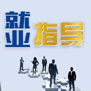 职途摆渡人头像