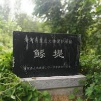 瑞鑫羊绒衫定制加工头像
