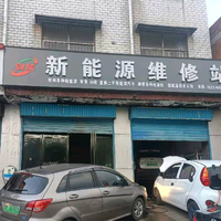 许昌安旅新能源汽车头像