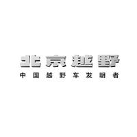 北京越野新能源芜湖星际店头像