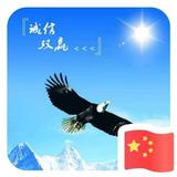 信仰71363头像
