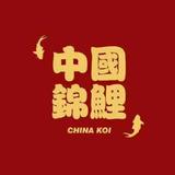 国家抬杠队主教练头像