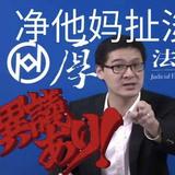 初始法外狂徒张三头像