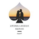 奋力前行335头像