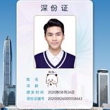 洧伱就恏头像
