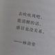 黑的不是社会而是心hh头像