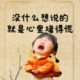 不想上班的懒洋洋头像