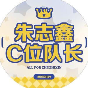 朱志鑫美食探索舰头像