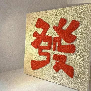 花猫Wv头像