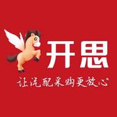 开思汽配程春勇服务号头像