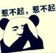 浪潮86027859 · 锐际车主·车龄4年头像