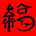 顶级微风T1头像