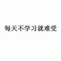 ST柚子头像