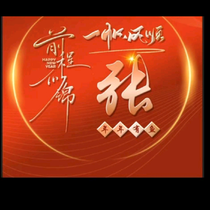 人生头像